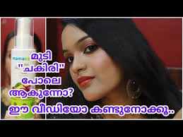  l'oreal paris extraordinary oil lustrous oil serum leave in hair treatment hydrates and nourishes to transform dry, lifeless hair to soft and lustrous. Best Hair Serum Malayalam Review Go Glam With Keerthy Top Clips Ø¨ÙˆØ§Ø³Ø·Ø© Go Glam With Keerthy