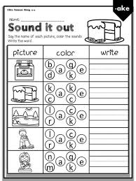First Grade Phonics Worksheets Homeschooldressage Com In 2020 First Grade Phonics Phonics Reading Comprehension Kindergarten