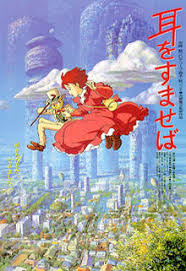 Whisper Of The Heart Wikipedia