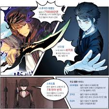 리뷰 죽음의 끝에서 얻은 또 한 번의 기회, '나 혼자만 레벨업'. ë‚˜ í˜¼ìžë§Œ ë ˆë²¨ì—… ì‹œì¦Œ2 ì—°ìž¬ ì‹œìž'