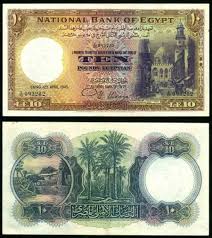 1945 Egypt 10 Pound Banknote Pick Number 23b Signature Nixon Beautiful Extremely Fine Or Better Currency Bank Notes Egypt Rare Coin Values