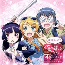 Ore No Imouto Ga Konna Ni Kawaii Wake Ga Nai Claris Irony Va Ore No Imouto Ga Konnani Kawaii Wake Ga Nai Complete Collection Oreimo Comp Cd2 Mp3 Album Download