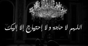 هيما حبيبي Islamic Pictures Holy Quran Islam