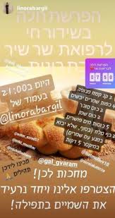 כללי מאסטר שף עוף בשר דגים מרקים אורז וממולאים ירקות וסלטים לחם ומאפים פסטות עוגות ועוגיות קינוחים וממתקים ריבות וחמוצים ממרחים ורטבים חגים שונות מתכונים חלביים עד חצי שעה בישול איטי מתכונים לאירוח ארוחה בסיר. ×œ×™× ×•×¨ ××'×¨×' ×™×œ ×œ×ž×¢×Ÿ ×©×¨ ×¤×™×˜× ×¡ Tmi