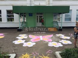 сценарий на последний звонок 11 класс необычный поздравление учителям Poslednij Zvonok V 11 Klasse Scenarij Torzhestvennaya Chast