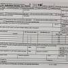 An income tax is a tax imposed on individuals or entities (taxpayers) in respect of the income or profits earned by them (commonly called taxable income). 1