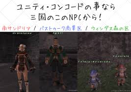 Ff11 新規 復帰組が今から始めるヴァナ生活2018 基本編その2 ナベブログ
