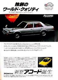 honda おしゃれまとめの人気アイデア pinterest hussein wehbe ホンダ アコード 自動車 ホンダ