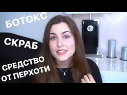 масло для волос Kiehl S Smoothing Oil Infused Leave In Concentrate Uhod Za Volosami Skrab Dlya Kozhi Golovy Botoks Dlya Volos Youtube