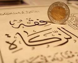 Meskipun keduanya (emas dan perak) memiliki perhitungan zakat yang berbeda, dan tidak boleh ukuran nishab zakat untuk dolar atau mata uang yang lainnya senilai dengan 20 mitsqal emas (85 gr). Zakat Emas Emas Hargaemas My 2021