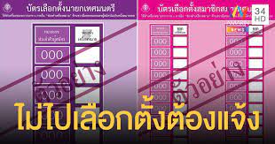 ยึดอำนาจเมื่อวันที่ 22 พฤษภาคม 2557 การเลือกตั้งท้องถิ่นของไทยก็ถูกแช่แข็งไม่ให้เกิดขึ้น เป็นเวลากว่า 6 ปีหรือบางพื้นก็มากกว่า 8 ปี. F5obdxksbhbxjm
