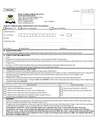 Berita baik kepada anak johor, anda boleh mula mohon sekarang skim bantuan zakat bagi pendaftaran ipt (dalam negara) untuk tahun 2020. 06 Borang Zakat Pelajaran