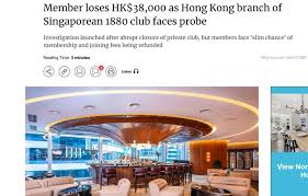 Singaporean 1880 club faces probe ...