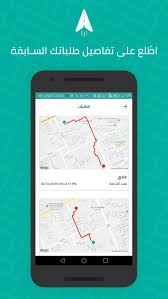 Please download one of our supported browsers. Ù…Ø²ÙˆØ¯ Ù…Ø±Ù†ÙŠ For Android Apk Download