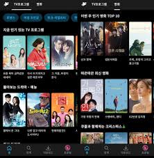 Bbc는 손흥민에 팀내 최고점~ (레스터戰). Opgcwdb79ygg0m