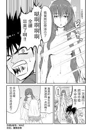 Porn Pussy [WAIZ][同人个人渣汉化][就算是上条先生我家要住7个人还是太勉强了](Toaru Majutsu No Index)  [中国翻译]- Toaru Majutsu No Index | A Certain Magical Index Hentai Jerking »  EHENTAI.ME