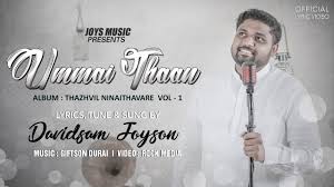 14,087 download the christian hindi songs mp3 file by 'right click' on the link and select 'save link as' or 'save the file as' option in the context menu. Give Thanks With A Grateful Heart Songs Lyrics In English Worldtamilchristians The Collections Of Tamil Christians Songs And Lyrics