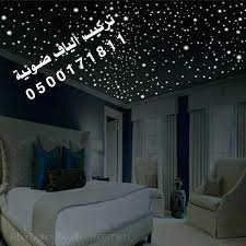 تركيب الياف ضوئية للأسقف و الجدران اضاءة روز اضواء النيازك الفايبر اوبتك نجوم سقف اضواء الكواكب اضاءة سقف اضواء نقاط اضواء نجوم للسق home decor home room decor