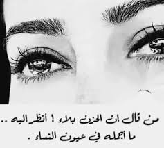 اجمل صور رموش طويلة و ثقيلة للعرائس و المراهقات 2019 the most beautiful pictures of long and heavy eyelashe lashes makeup aesthetic makeup skin makeup