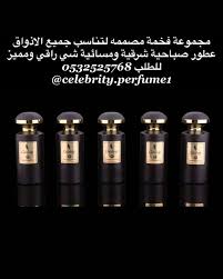Instagram Photo By عطور سلبري May 4 2016 At 4 53pm Utc Instagram Posts Instagram Instagram Photo