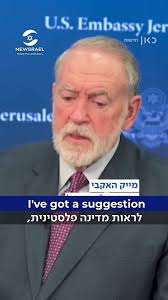 U.S. Ambassador to Israel Mike Huckabee Slams France in Fox News Interview:  "Want a Palestinian State? Carve out a piece of the French Riviera".,  source: kan 11 news