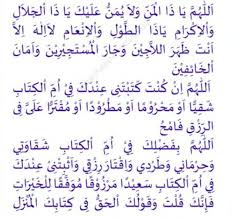 Keutamaan Surat Yasin Dan Bacaan Doa Nisfu Syaban