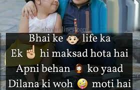 Check spelling or type a new query. 59 Bhai Behan Shayari In Hindi 2021 Poetry Status Sms 2021