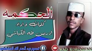 لم يستعمل الشاعر هذين الاسمين على أنهما ظرفان يقع فيهما الحدث، فيكونان وعاءً له. Ø§Ù„Ø´Ø§Ø¹Ø± Ø§Ù„Ø·Ø§Ù‡Ø± Ø¢Ø¯Ù… Ø§Ù„ÙƒØ§Ù‡Ù„ÙŠ