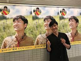 森山直太朗 自分そっくりな騎手に自腹で賭けるも惨敗 森山直太朗 騎手 賭ける