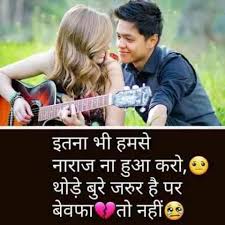 Birthday Wishes In Hindi For Lover Images Birthday Quotes Happy Birthday Quotes New Birthday Quotes In 2020 Birthday Quotes For Girlfriend Best Birthday Quotes Boyfriend Birthday Quotes