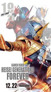 kamen rider build rabbitdragon form 仮面ライダーooo 仮面ライダービルド 仮面ライダー