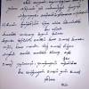 Request letter for car parking allotment. Https Encrypted Tbn0 Gstatic Com Images Q Tbn And9gcsrs5qyo1ahm5zuafmybmctzmmradth Wautwntfvkgg1nifxos Usqp Cau