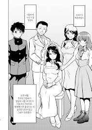 Shin Kazoku Ii no? Okaa-san ga Hajimete de... | 새가족 - 괜찮아? 엄마가 처음이라도... -  Page 8 - HentaiEra