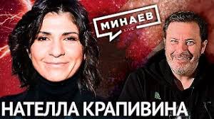 Подробности своей личной жизни продюсер не раскрывает. Natella Krapivina Otec Vagif Aliev Doch Sofiya Krapivina Biografiya Prodyusera Svetlany Lobody Skolko Let Muzh