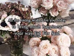 Step by step guide to install صورتك في بطاقة تهنئة بالعيد using bluestacks. ØªÙ‡Ù†Ø¦Ø© Ø¹ÙŠØ¯ Ø§Ù„ÙØ·Ø± Ù„ØµØ¯ÙŠÙ‚ØªÙŠ Ø¨Ø§Ù„Ø§Ù†Ø¬Ù„ÙŠØ²ÙŠ Ù…ØªØ±Ø¬Ù…Ø© Ù„ÙŠØ¯ÙŠ Ø¨ÙŠØ±Ø¯