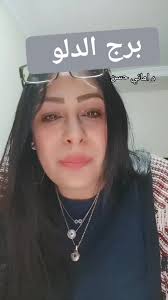 تويتر دكتوره اماني