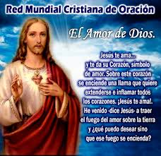 Gloria al dulce, gloria al amable, gloria al divino corazón de jesús sacramentado, por los siglos de los siglos. Dia 4 La Cruz Es La Espada Con La Cual Venceremos A Los Enemigos De Nuestra Salvacion Sin Ella Seremos Vencidos Sin Jesus Nada Podemos Con El Podemos Todo Red Mundial