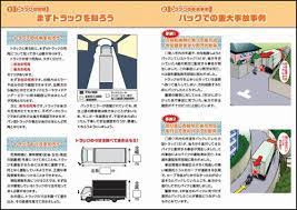ヘンリー塚本 流出 本物レイプ マッサージ 爆乳 マジックミラー ギャル おばさん 六十路 ハメ撮り 美少女 友達のお母さん 明日花キララ エロアニメ 熟女ナン. ä¼æ¥­é–‹ç™ºã‚»ãƒ³ã‚¿ãƒ¼ ãƒˆãƒ©ãƒƒã‚¯ãƒ‰ãƒ©ã‚¤ãƒãƒ¼ã®ãŸã‚ã® ãƒãƒƒã‚¯äº‹æ•…é˜²æ­¢ãƒžãƒ‹ãƒ¥ã‚¢ãƒ«