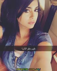 مسلسل صيف بارد، مأخود عن رواية سعوديات للكاتبة سارة العليوي وإخراج إياد خزوز، وشارك في بطولته عدد من نجوم الخليج ابرزهم شيلاء سبت وشيماء سبت ومريم حسين واخرين وتدور. Ø´ÙŠÙ„Ø§Ø¡ Ø³Ø¨Øª Ø§Ù„Ù…Ù…Ø«Ù„Ø© Ø§Ù„Ø¨Ø­Ø±ÙŠÙ†ÙŠØ© Ø¯ÙŠØ§Ù†ØªÙ‡Ø§ ÙˆØ§Ù„Ø¯ØªÙ‡Ø§ Ø£Ø®ÙˆØ§ØªÙ‡Ø§ Ù…Ø¹Ù„ÙˆÙ…Ø§Øª Ø¹Ù†Ù‡Ø§ ÙˆØµÙˆØ±