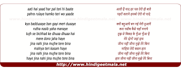 Mahiya Teri Kasam Sad à¤® à¤¹ à¤¯ à¤¤ à¤° à¤à¤¸à¤® Adnan sami had sang the song. mahiya teri kasam sad à¤® à¤¹ à¤¯