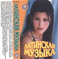 Diego Torres (2) Discography: Vinyl, CDs, & More