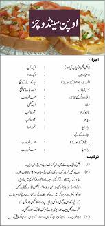 Ilmu Pengetahuan 8 Lunch Box Recipes In Urdu