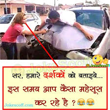 These honest desi memes will bring to you some of the best jokes by indian memes. Top 100 Hindi Funny Images Funny Images Meme In Hindi Jokescoff