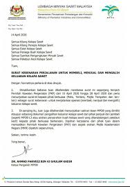 Download borang rentas negeri (pdf/jpeg) • surat pkp. Pengumuman Berikut Malaysian Palm Oil Board Mpob Facebook
