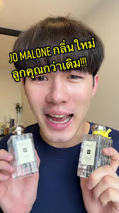 Echoe Malone