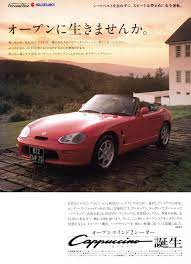 suzuki カプチーノ 1991年 スズキ カプチーノ カプチーノ スズキ