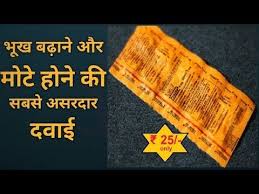 Garena free fire assigns a country or geographic region according to your location. Practin Tablet à¤® à¤Ÿ à¤¹ à¤¨ à¤• à¤¸à¤¬à¤¸ à¤…à¤¸à¤°à¤¦ à¤° à¤¦à¤µ à¤ˆ Uses Side Effects Review In Hindi Youtube Tablet Periodic Table Computer