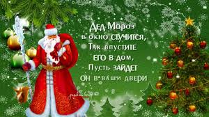 Прикольные картинки с новым годом все больше радуют и быстрее приближают новый 2021 год быка несомненно будет лучше, давайте вместе радоваться новым событиям и. Luchshaya Novogodnyaya Pesnya S Novym Godom 2021 Youtube
