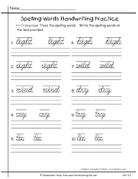 Grade 3 (year 3) is the last year of lower primary, and children at this age are old enough to be introduced to linguistic challenges and complexities, the classics, and independent writing. 3rd Grade Writing Worksheets Free Printable Page 1 Line 17qq Com