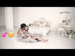 اجمل فيديو حب غرام رومنسي حالات واتس اب بوس شفايف 2020 Youtube